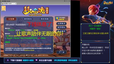 自娱自乐★练号日常任务