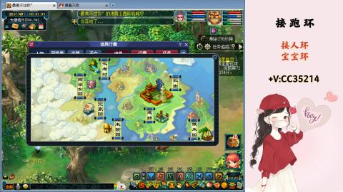 接跑环 人环 宝宝环 跑玉