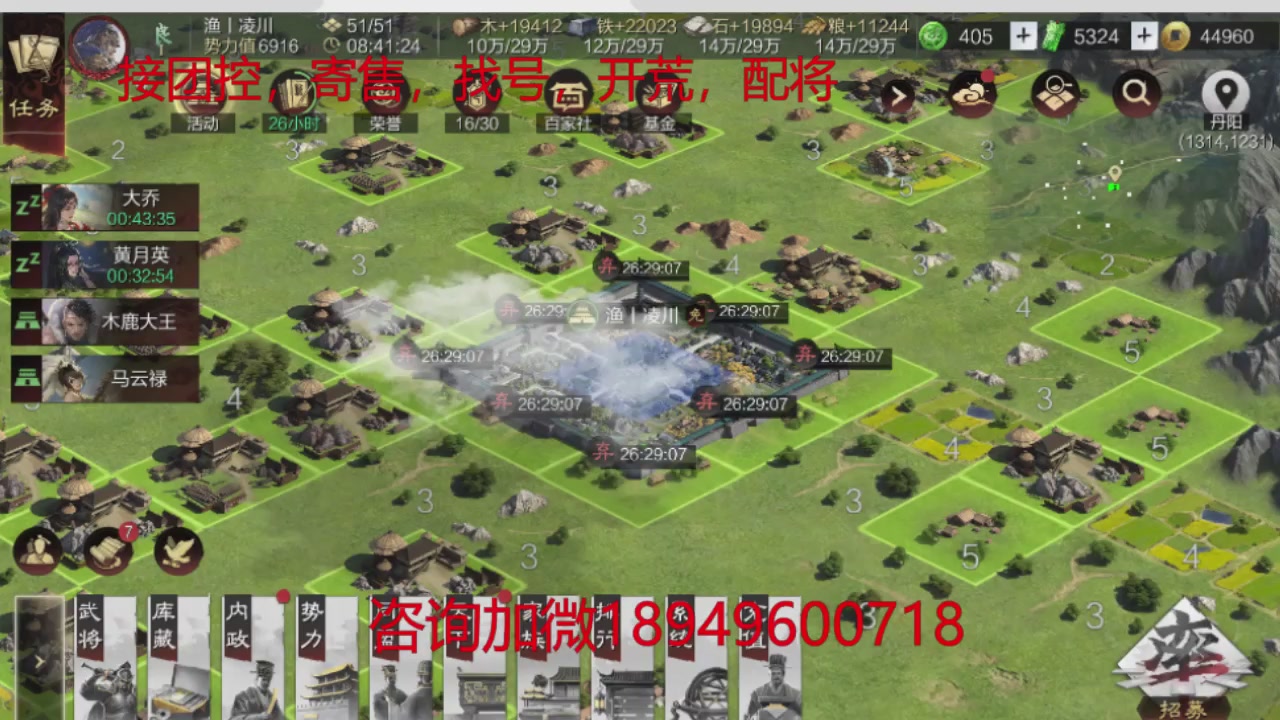 接各赛季开荒冲榜1配将修车