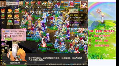 认真日常~接各种托管~