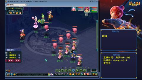 踏浪行舟 听歌直播间  #24~