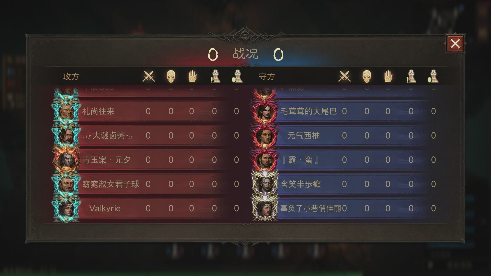 【重播】第六届跨服争霸赛