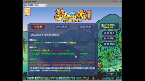 头可断血可流老子是你可遇不可求