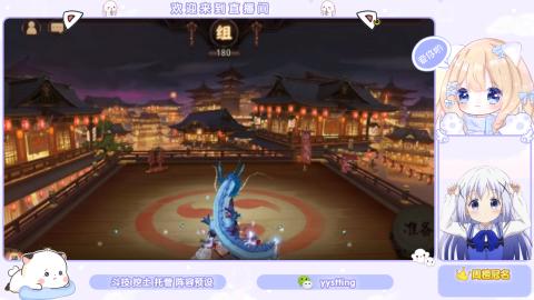 接托管 预设 超鬼王