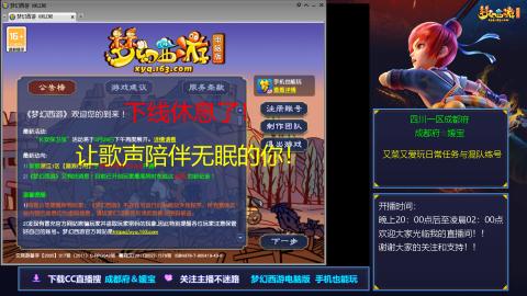 自娱自乐★练号日常任务