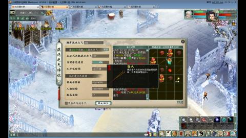 重生之我在大话里从零开始