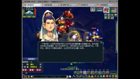 好好播 好好活 越努力 越幸运~