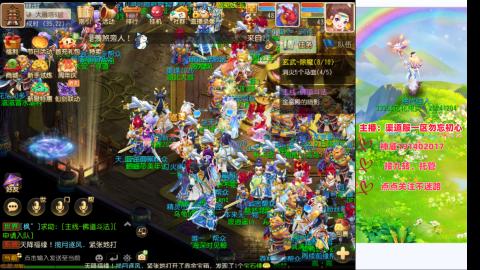 认真日常~接各种托管~