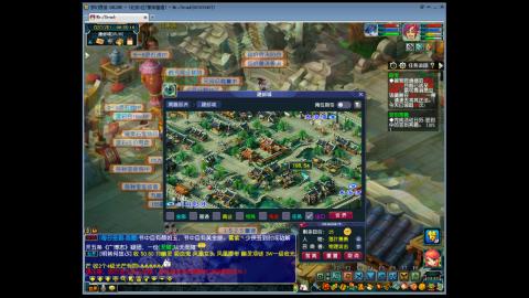 欢迎各位大侠光临！