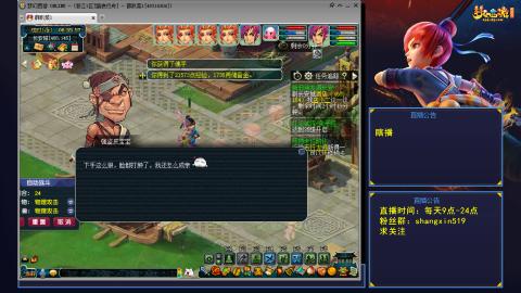 踏浪行舟 听歌直播间  #24~