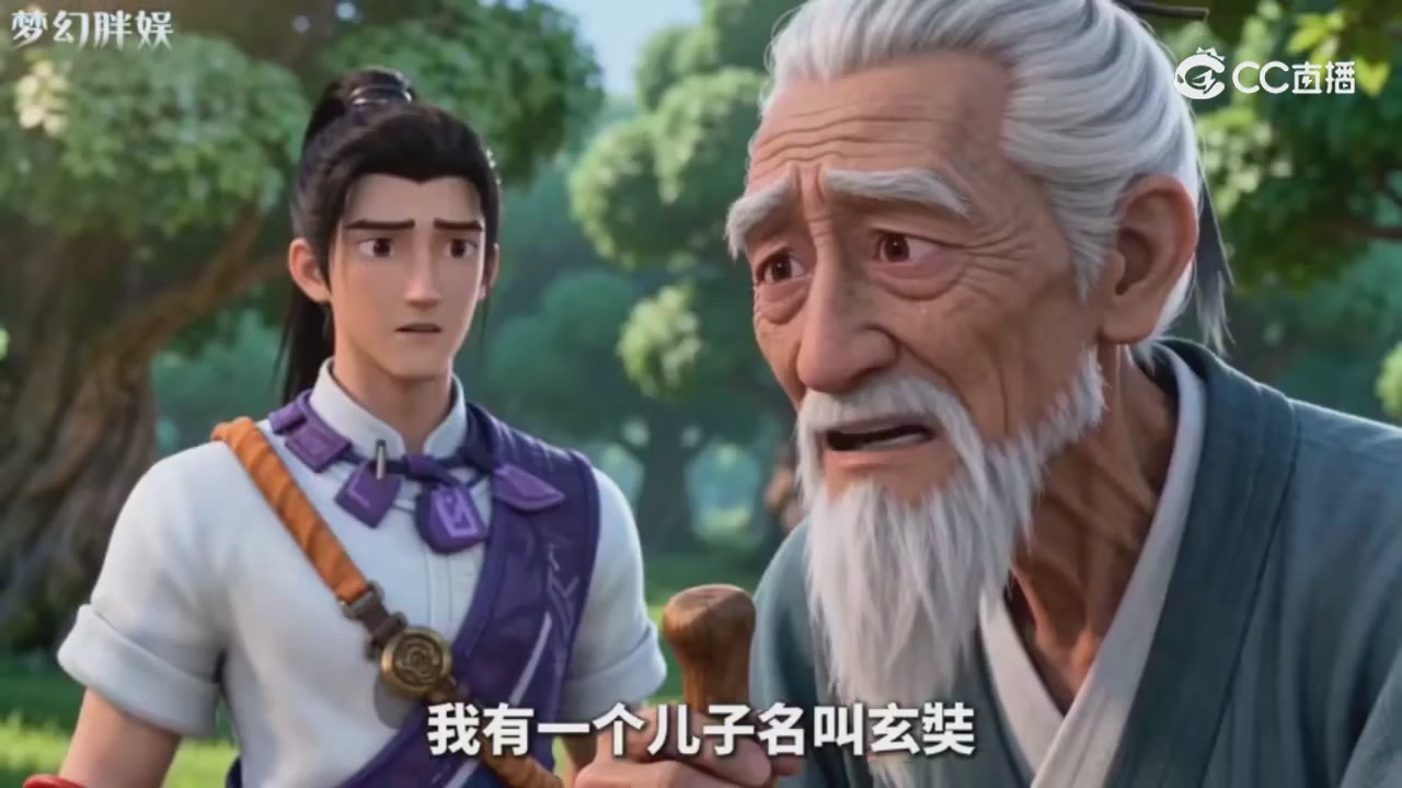 【梦幻剧情】玄奘的身世