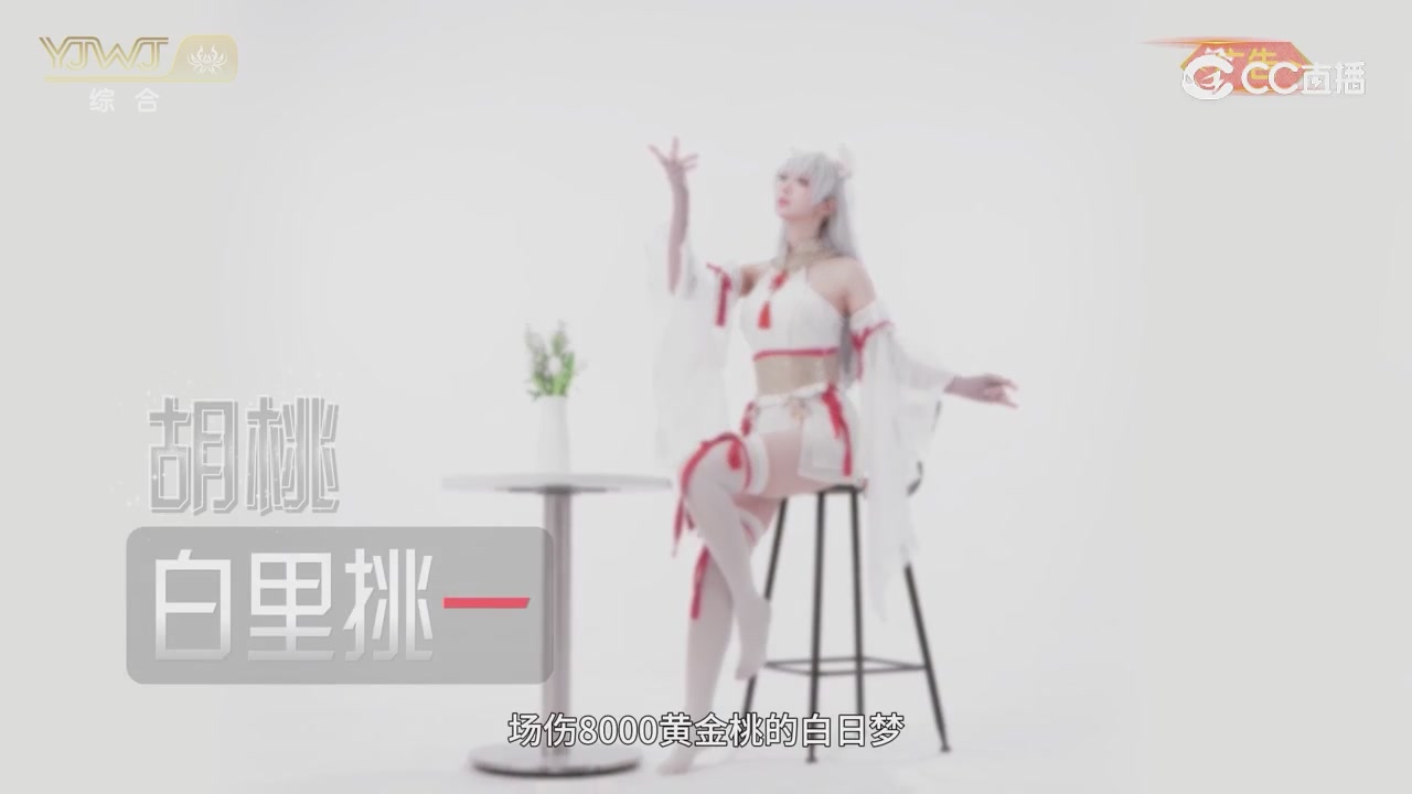 2026永劫无间新春会——武道新途全片回顾