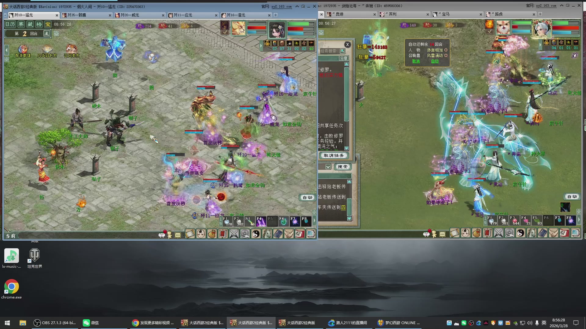 承接新区老区日常