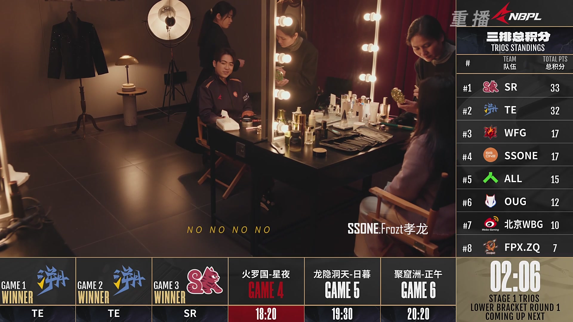 【重播】NBPL春季赛 三排 第一赛段 败者组第一轮