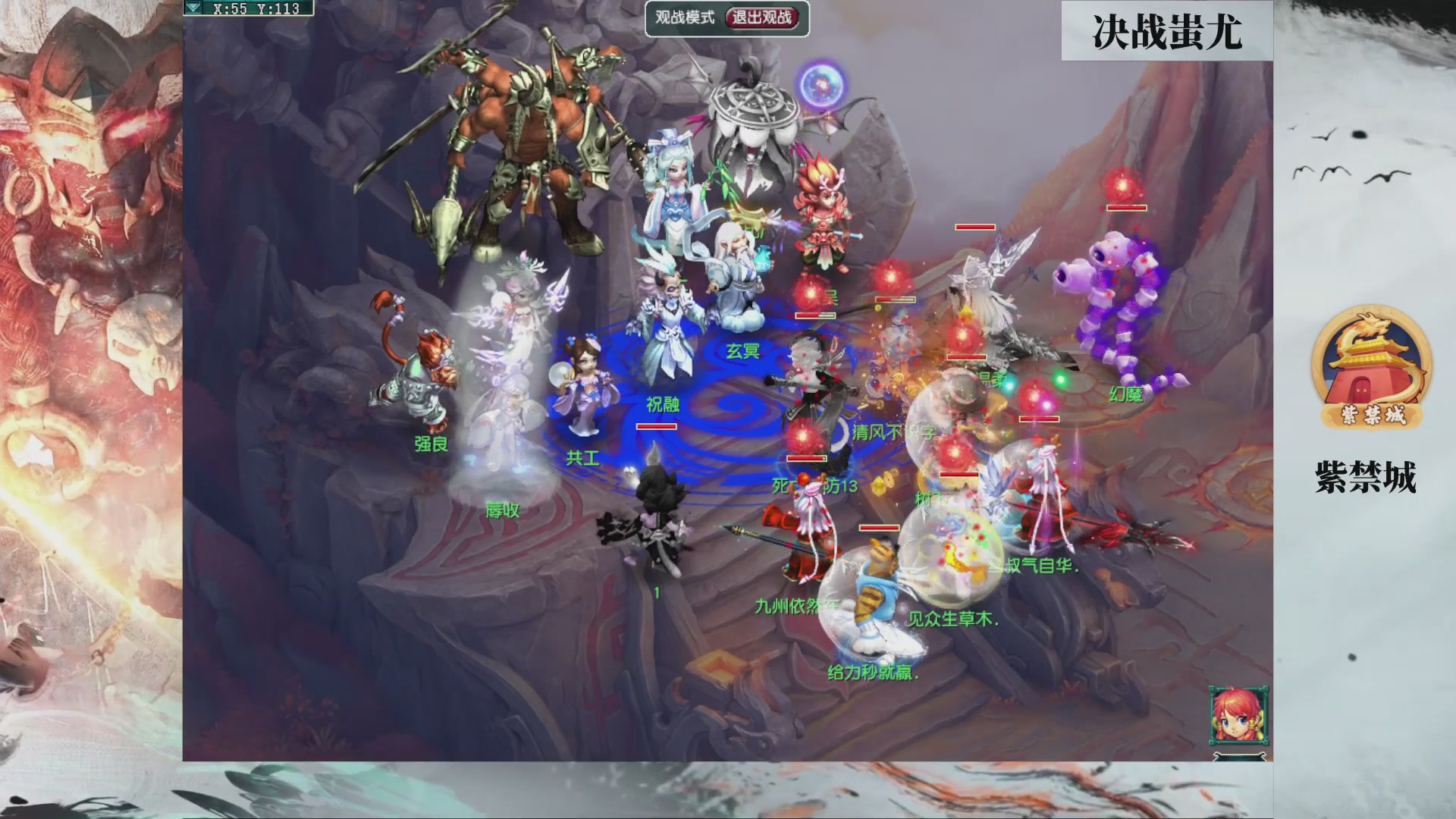 【重播】第236届武神坛-淘汰赛