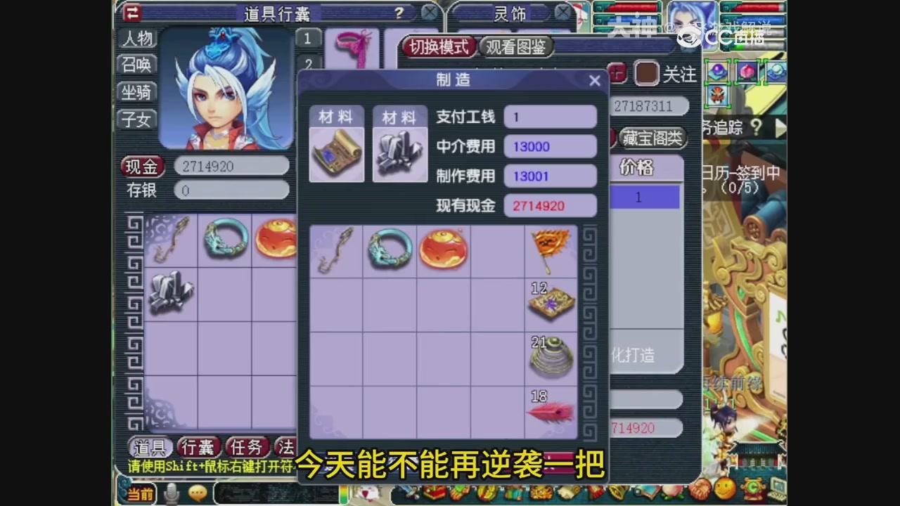 【梦幻轮播】大飞精彩内容