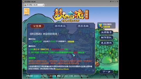 头可断血可流老子是你可遇不可求