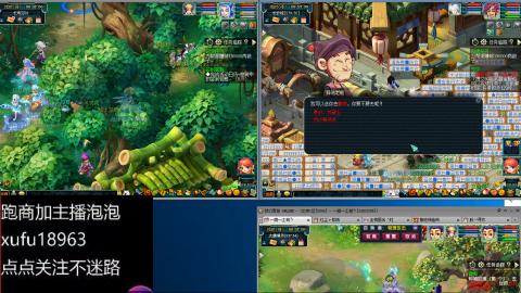 手动接跑商跑环帮贡