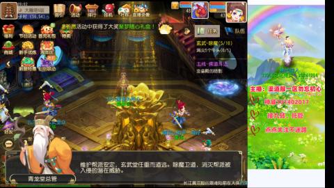 认真日常~接各种托管~