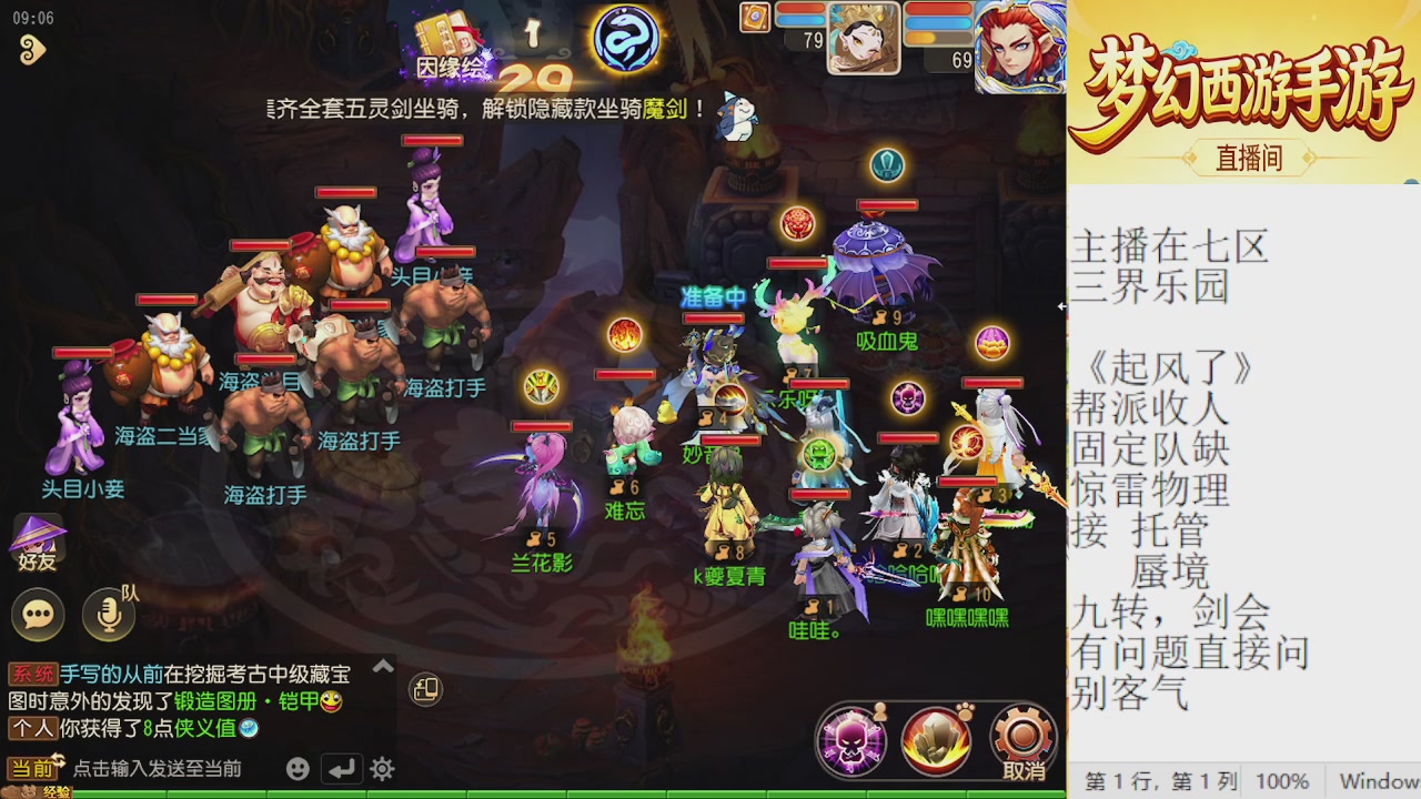 来来来，一起唠唠嗑