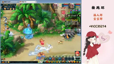 接跑环 人环 宝宝环 跑玉