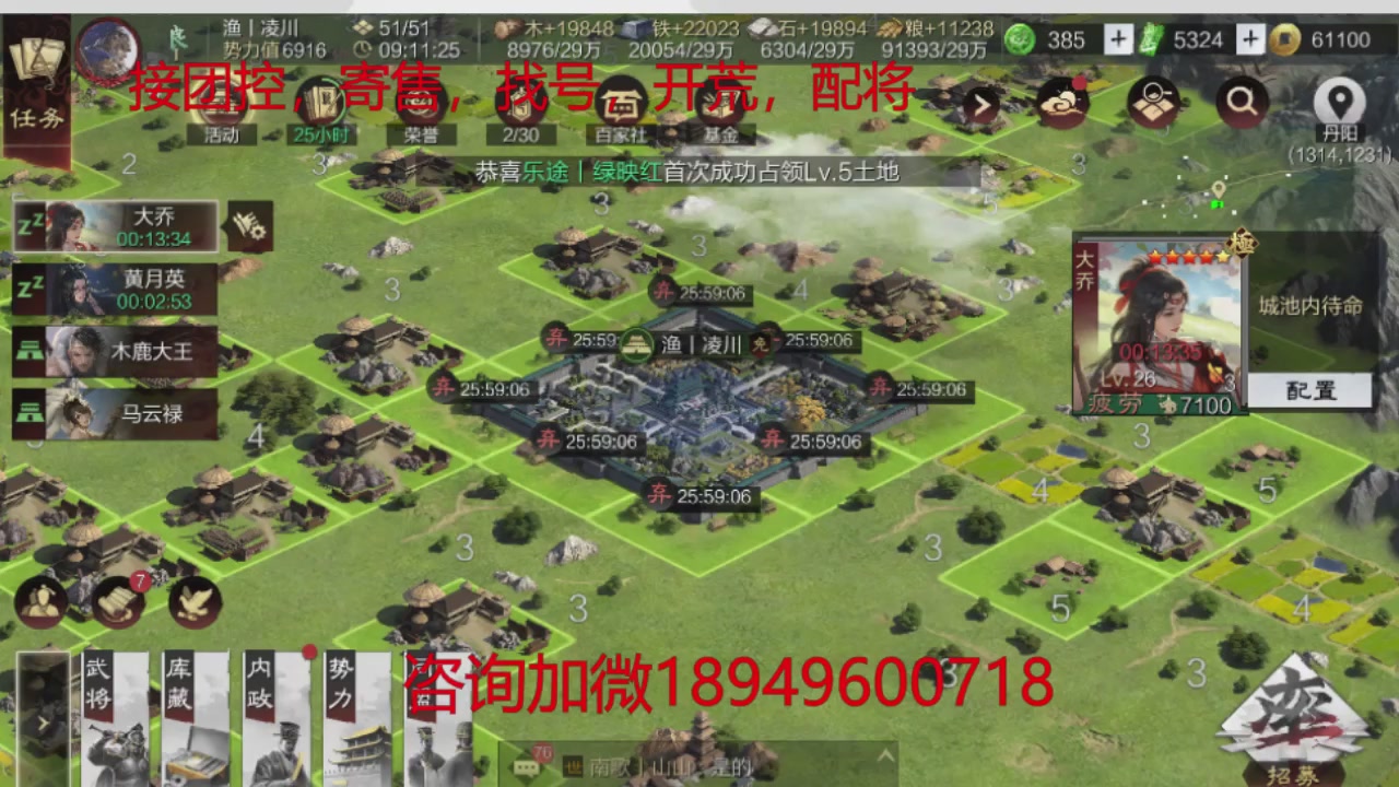 接各赛季开荒冲榜1配将修车