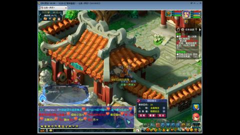 欢迎各位大侠光临！