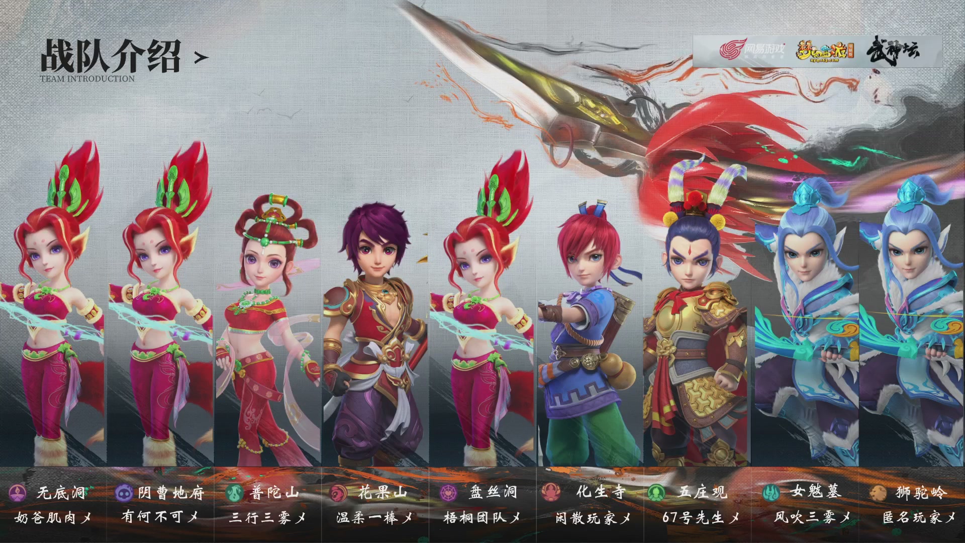 【重播】第236届武神坛-淘汰赛