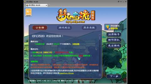 头可断血可流老子是你可遇不可求