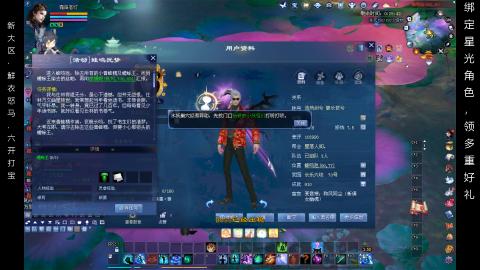 星光好礼，领钥匙！