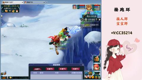 接跑环 人环 宝宝环 跑玉