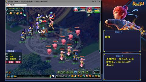 踏浪行舟 听歌直播间  #24~