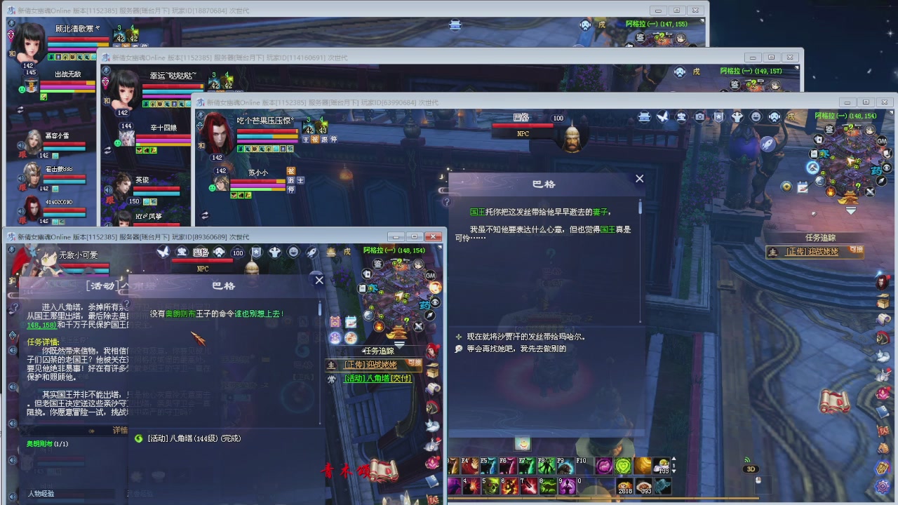 消失的沙贾汗（大二已失败）