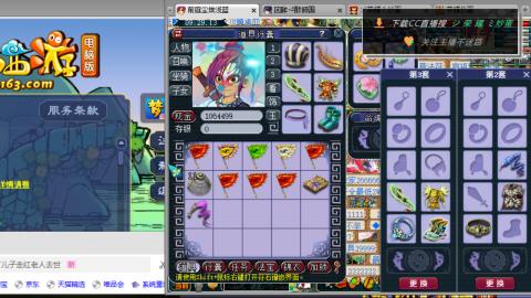 雪山区内帮战招人