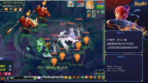 估配调出一条龙