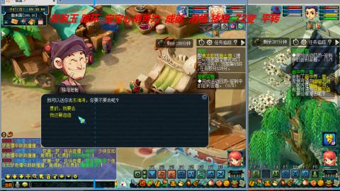 万里长城小姐姐接跑玉跑环心得