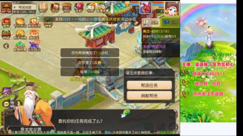 认真日常~接各种托管~