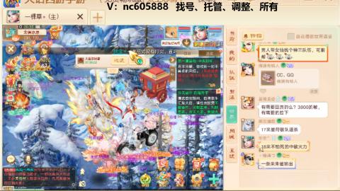 好好播 好好活 越努力 越幸运~