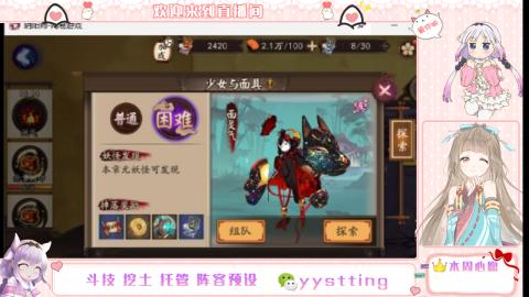 托管斗技挖土业务