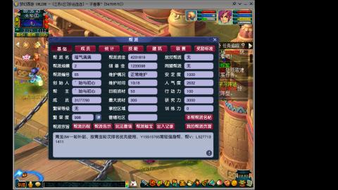 风里雨里.我在好运连连等你哦