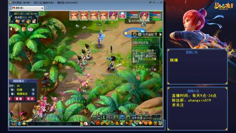 踏浪行舟 听歌直播间  #24~