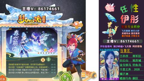 全服帮换帆板飞天舞飘带合鸣施法特效等积分