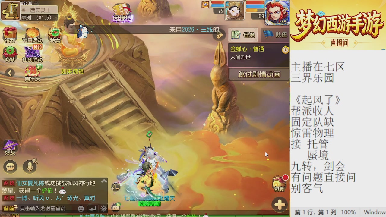 来来来，一起唠唠嗑