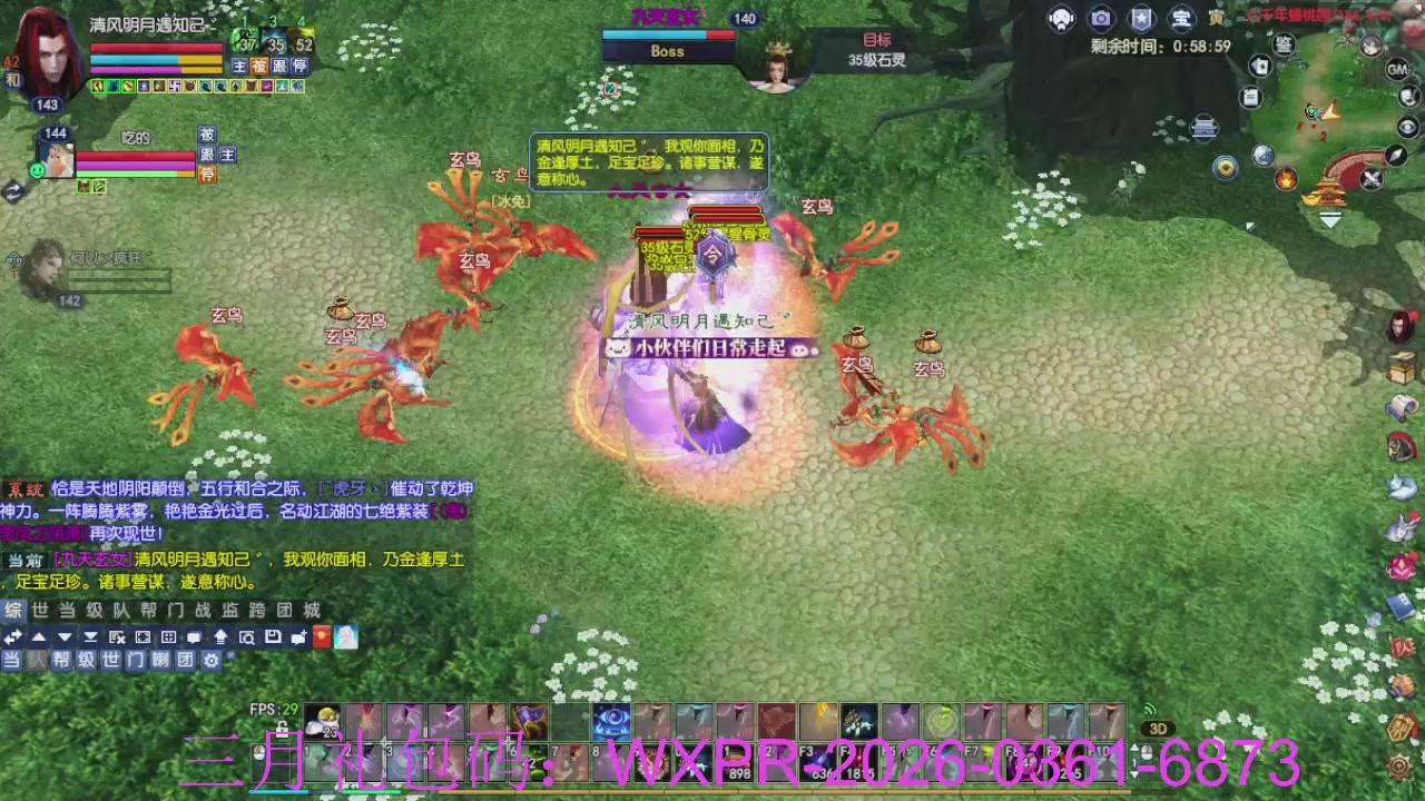 预备新区了，星光绑我