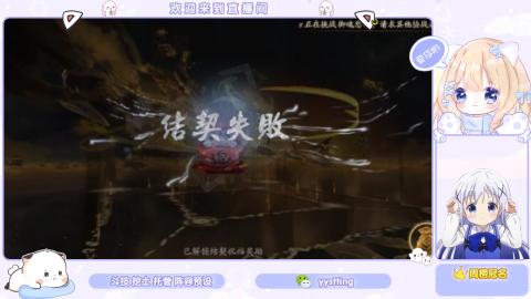 接托管 预设 超鬼王