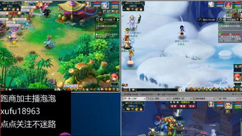 手动接跑商跑环帮贡