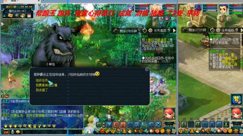 万里长城小姐姐接跑玉跑环心得