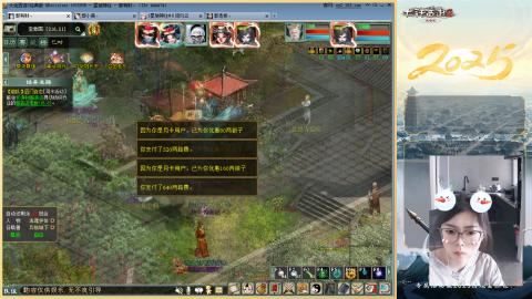 红颜知己火炮上午9.30找固定队