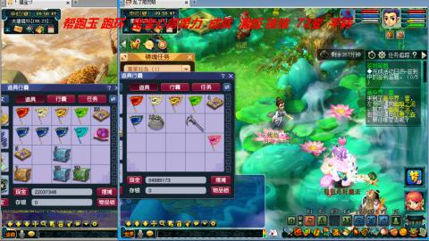 万里长城小姐姐接跑玉跑环心得