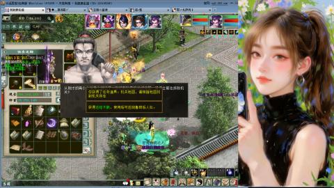 天下第一比武大会